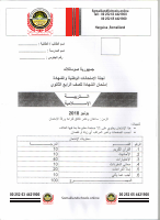tarbiyadaa.pdf